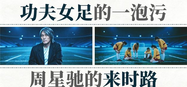 微观优化：如何通过精细化数据分析提升赛事预测的精准度 - 世界杯半决赛比分